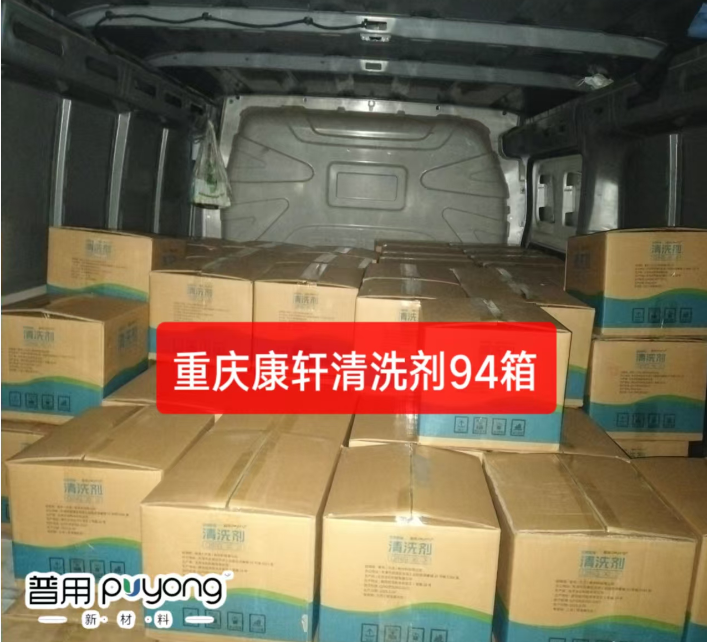 新闻图片2